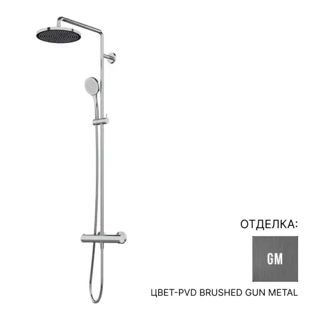 Душевая панель Almar E405002.GM цвет-PVD Brushed Gun Metal