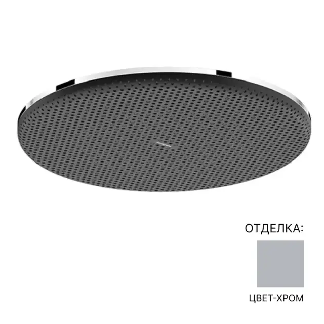 Верхний душ HANSGROHE ALIVE S 24521000 цвет-хром