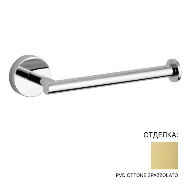 Держатель для туалетной бумаги Stella 1033 LL10015PV130000000 PVD OTTONE SPAZZOLATO