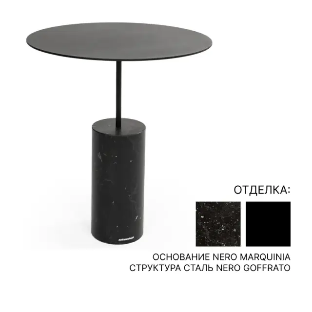 Столик для ванной комнаты Antonio Lupi BIVIO BIVIO5 основание NERO MARQUINIA, структура - сталь NERO GOFFRATO