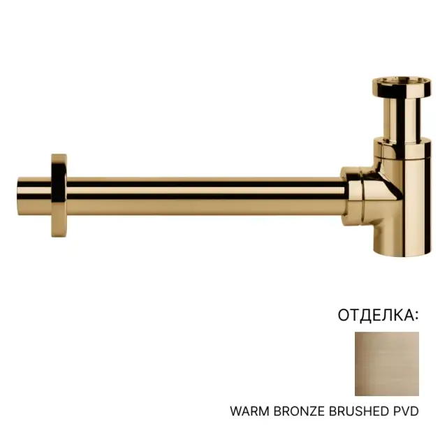 Сифон Gessi 01375#726 цвет-warm bronze brushed PVD