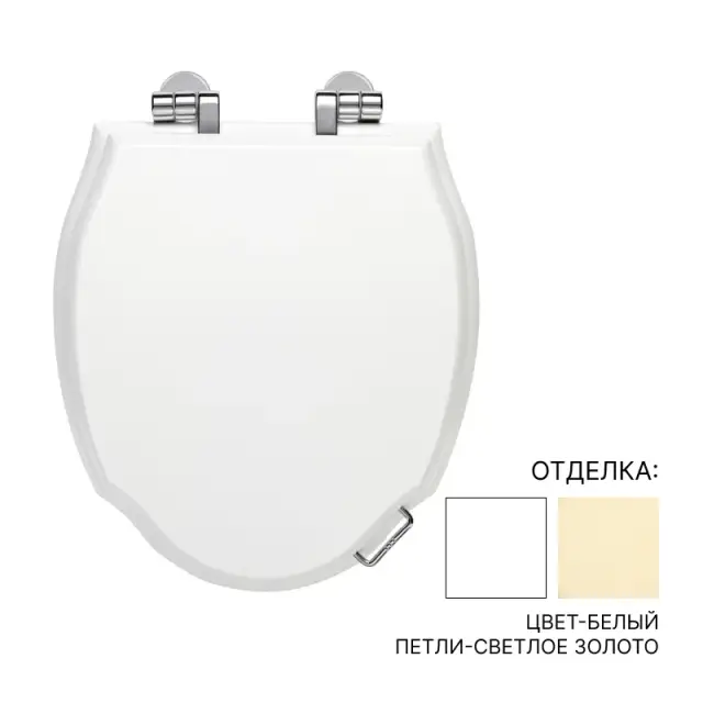 Сиденье для унитаза Devon&Devon Westminster 3IBSEBIAW цвет-белый, петли-светлое золото