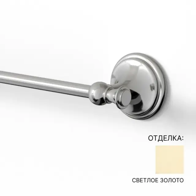 Держатель для полотенец Devon&Devon KALOS KLS109OT цвет-светлое золото