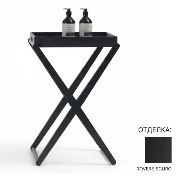 Столик для ванной со съемным подносом Agape X