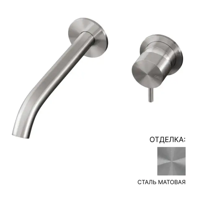Смеситель для раковины CEA MILO360 MIL35S сталь матовая