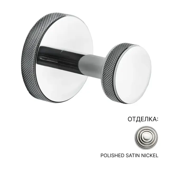 Крючок 3SC RIBBON RB12NK POLISHED SATIN NICKEL