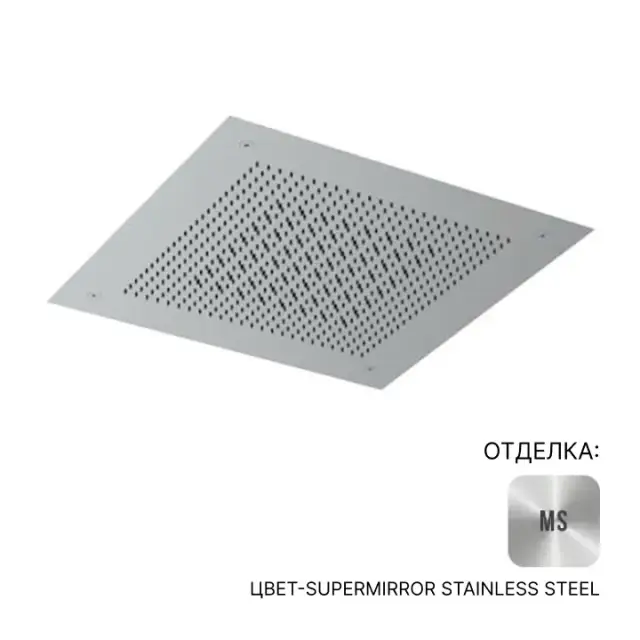 Верхний душ Almar VELVET TEMPTATION DUAL FLOW E044282.MS цвет-Supermirror Stainless Steel