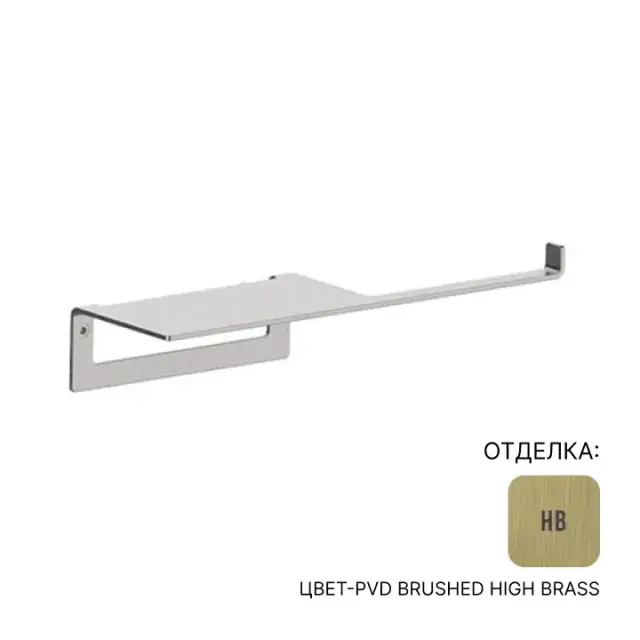 Держатель для туалетной бумаги Almar E317000.HB цвет-PVD Brushed High Brass