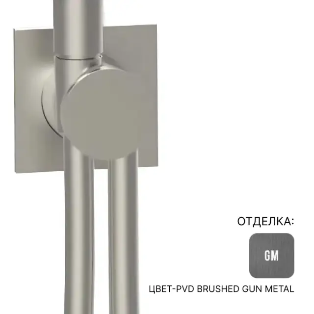 Выпуск-держатель для душа Almar