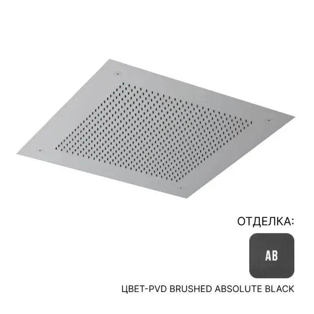 Верхний душ Almar TEMPTATION VELVET 380 MONOGETTO E044279.AB цвет-PVD Brushed Absolute Black