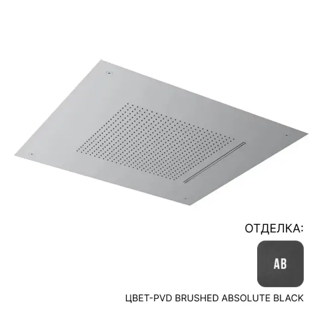 Верхний душ Almar VELVET E044280.AB цвет-PVD BRUSHED ABSOLUTE BLACK