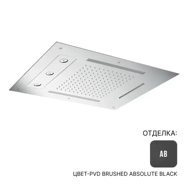 Верхний душ Almar E044190.AB цвет- brushed absolute black
