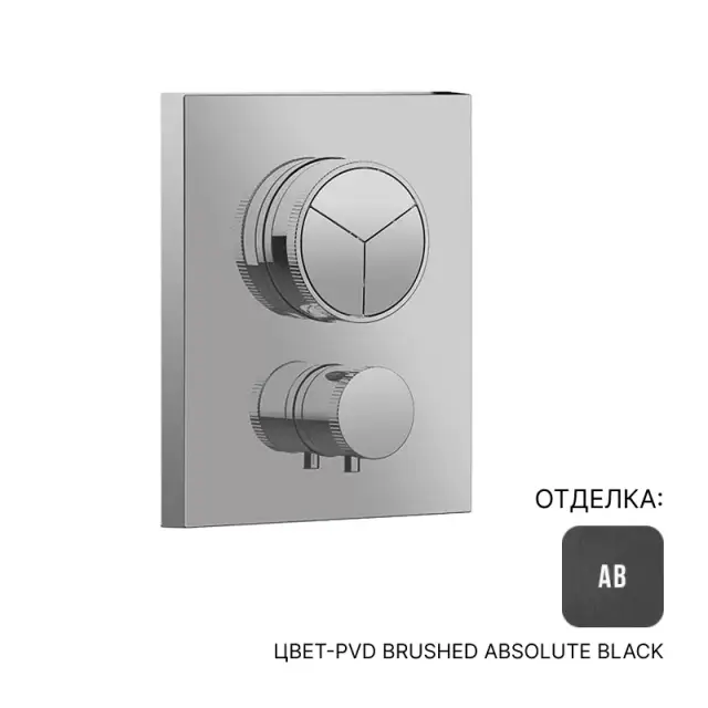 Термостат Almar Core E176683.AB цвет-PVD Brushed Absolute Black