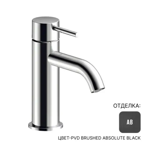 Смеситель для раковины Almar E214000.AB цвет-PVD Brushed Absolute Black