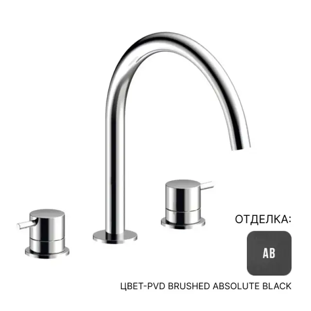 Смеситель для раковины Almar Mixers E214004.AB цвет-PVD BRUSHED ABSOLUTE BLACK