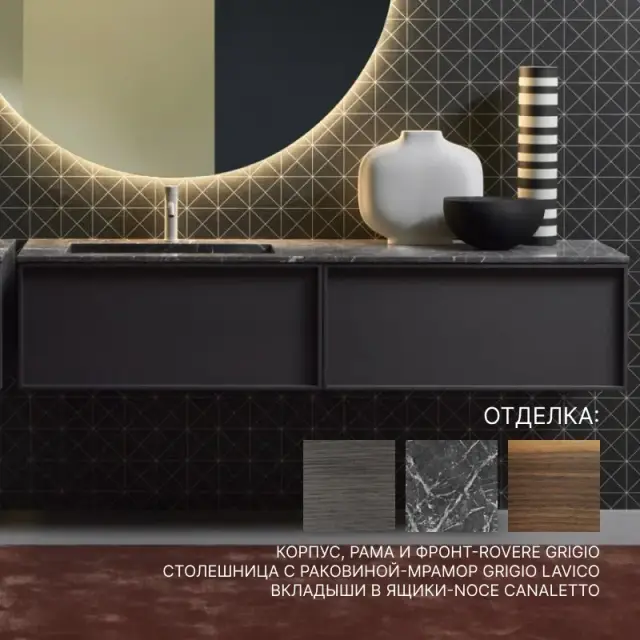 Комплект мебели с раковиной Antonio Lupi RIQUADRO QILM290+QL1.SX+QIBM290+QL1.DX+MR147.180+COVO4772+MICRO+SLIM40.90+DOMINO90_D+DOMINO90_P корпус и фасады-ROVERE GRIGIO, столешница с раковиной-мрамор GRIGIO LAVICO, сифон-SATIN STAINLESS STEEL, вкладыши в ящики-NOCE CANALETTO