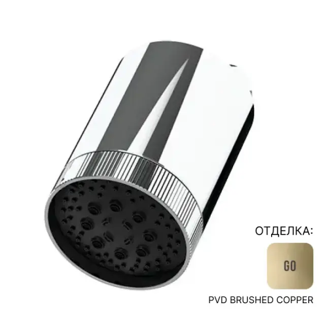 Верхний душ Almar BEAM 100 MULTIJET E044286.CO цвет-PVD Brushed Copper