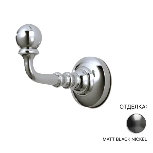 Крючок 3SC RIBBON RB12CFM MATT BLACK NICKEL