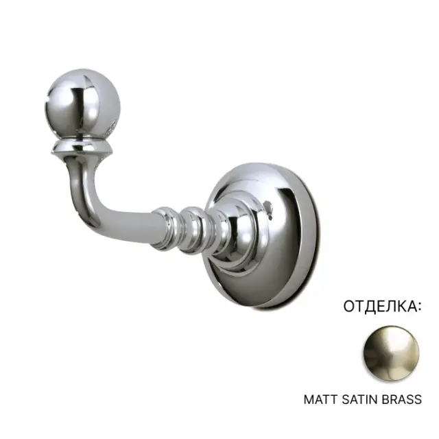 Крючок 3SC RIBBON RB12LX MATT SATIN BRASS