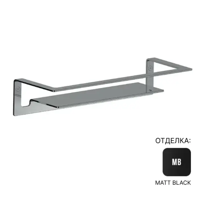 Полка для ванной Almar E300001.MB цвет-Matt Black