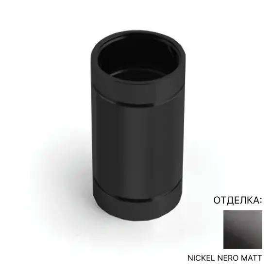Стакан Bertocci OFFICINA 01 127.7530.6850 Nickel Nero Matt