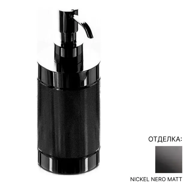 Дозатор Bertocci OFFICINA 01 127.7548.6850 Nickel Nero Matt