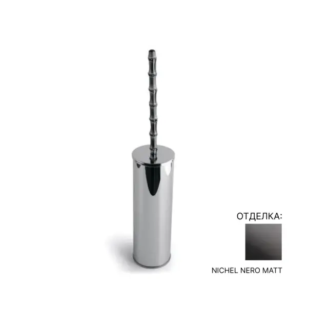 Ершик туалетный Bertocci GUCCIO 126.4920.6850 Nichel Nero Matt