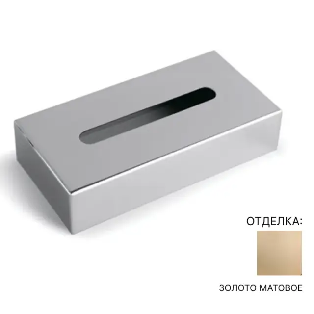 Контейнер для салфеток Bertocci GUCCIO 126.4936.5050 золото матовое
