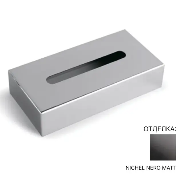 Контейнер для салфеток Bertocci GUCCIO 126.4936.6850 Nichel Nero Matt
