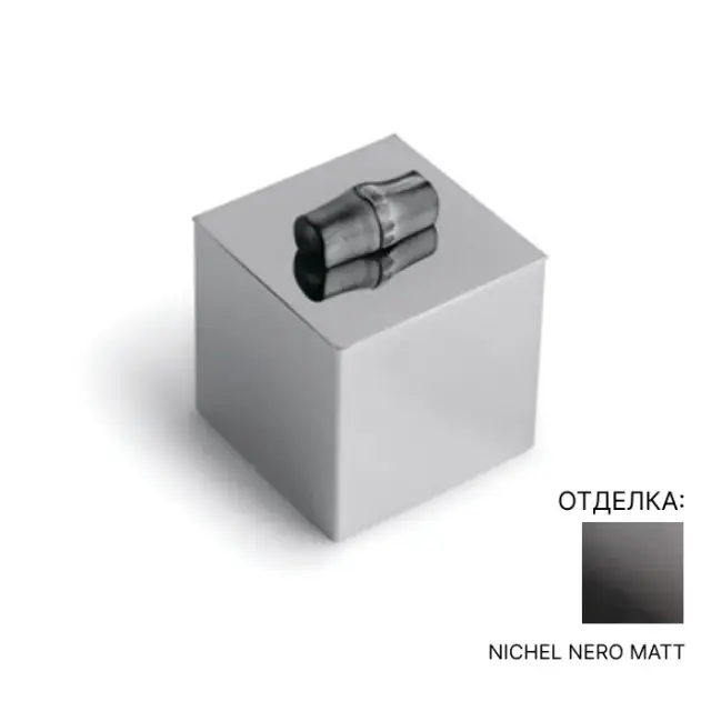 Контейнер для ватных дисков/палочек Bertocci GUCCIO 126.4908.6850 Nichel Nero Matt