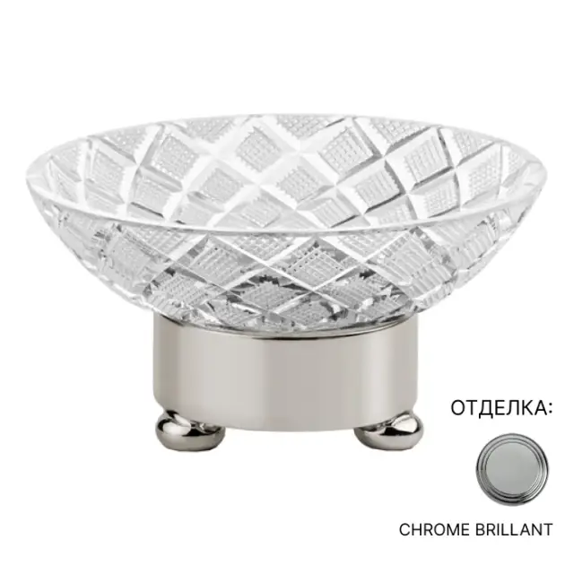 Мыльница Cristal&Bronze CRISTAL TAILLE “LOSANGE” LISSE FS09P-A1-601 прозрачный хрусталь/хром