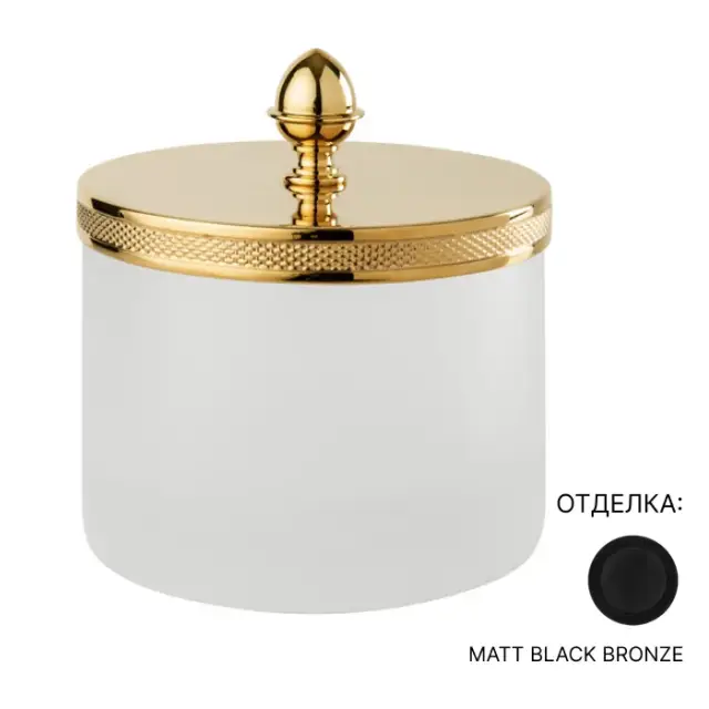 Контейнер для ватных дисков/палочек Cristal&Bronze SATINÉ CISELÉ FS07C-C12-623 матовый хрусталь/MATT BLACK BRONZE