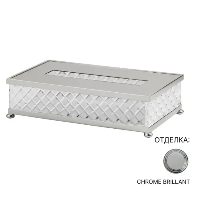 Контейнер для салфеток Cristal&Bronze CRISTAL TAILLE “LOSANGE” LISSE FS09P-A1-661 хрусталь/хром
