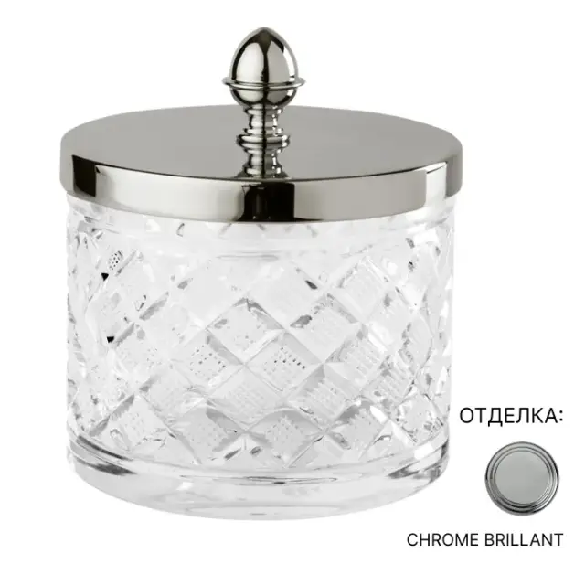 Контейнер для ватных дисков/палочек Cristal&Bronze CRISTAL TAILLE “LOSANGE” LISSE FS09P-A1-623 прозрачный хрусталь/хром
