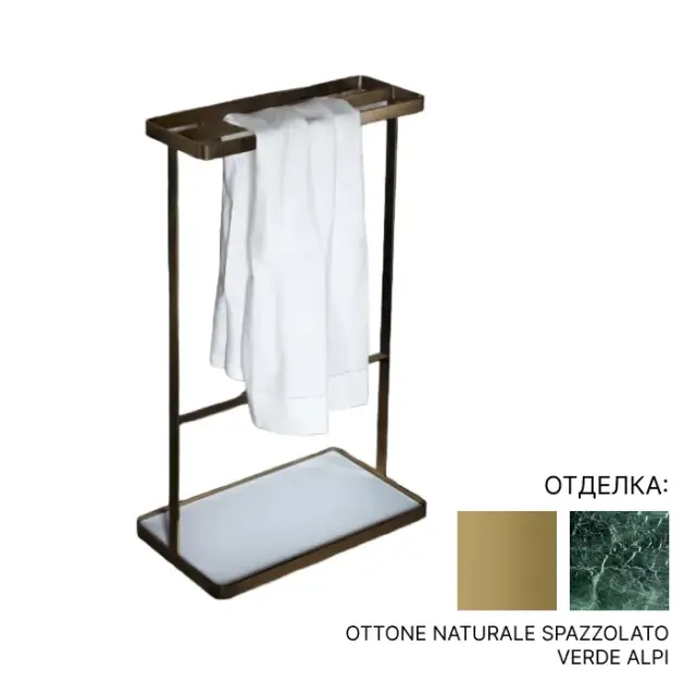 Держатель для полотенец Agape MEMORY AMEM862.NR.VP OTTONE NATURALE SPAZZOLATO/мрамор VERDE ALPI