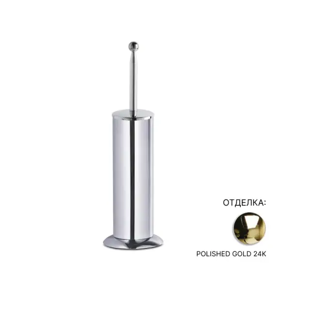 Ершик туалетный 3SC PASTELLI 517GDGD POLISHED GOLD 24K