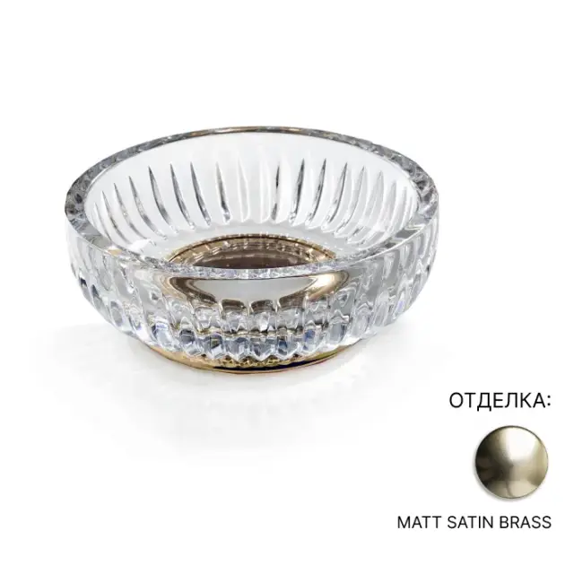 Мыльница 3SC Elegance EL01ACRLX прозрачный хрусталь/MATT SATIN BRASS