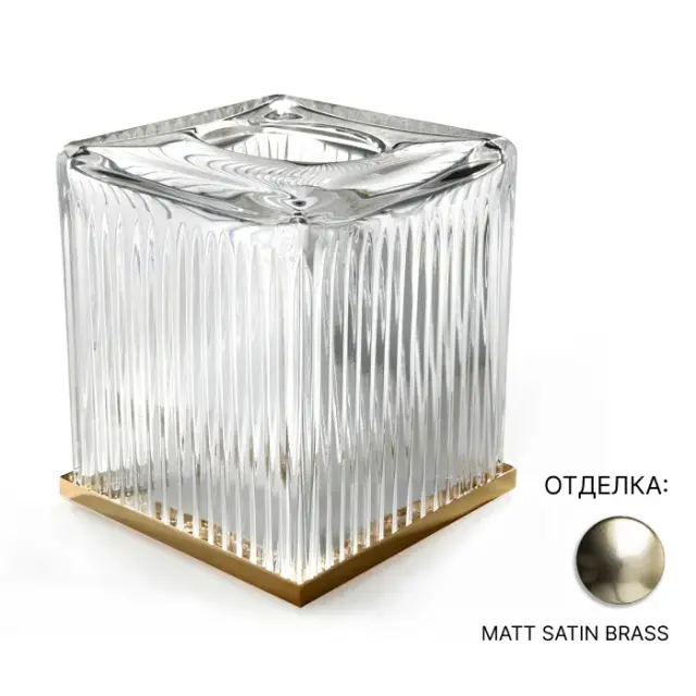Контейнер для салфеток 3SC Elegance EL71ACRLX прозрачный хрусталь/MATT SATIN BRASS