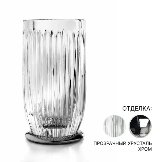 Стакан 3SC Elegance EL03ACRSL прозрачный хрусталь/хром