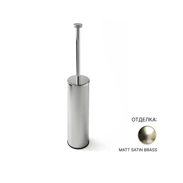 Ершик туалетный 3SC METAL TONDA MET17ALX MATT SATIN BRASS