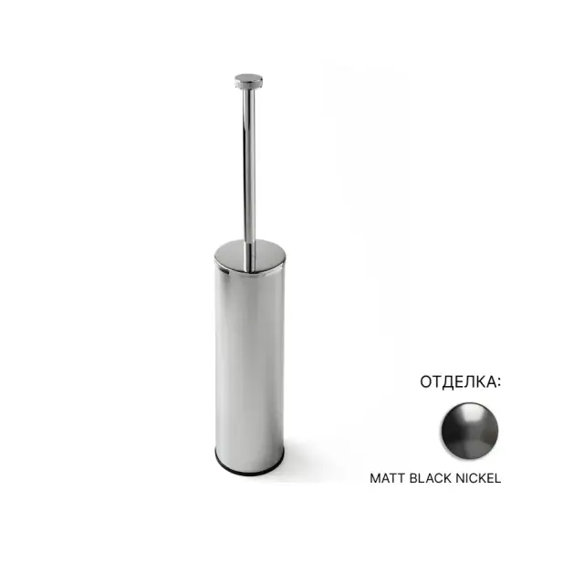 Ершик туалетный 3SC METAL TONDA MET17ACFM MATT BLACK NICKEL