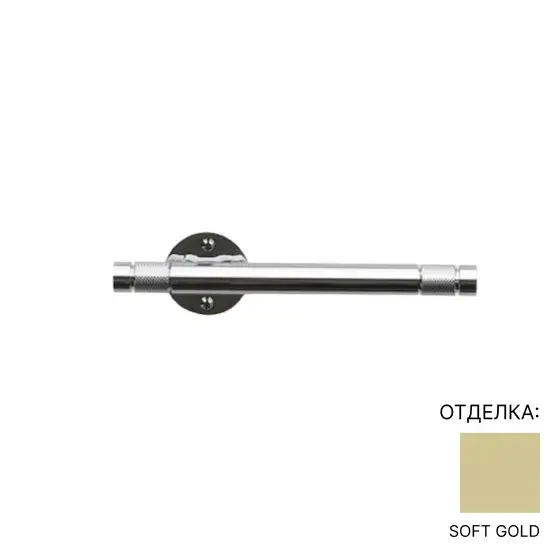 Держатель для туалетной бумаги Bertocci OFFICINA 01 127.7503.0150 Soft Gold