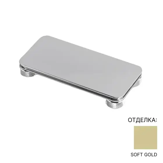 Мыльница Bertocci OFFICINA 01 127.7531.0150 Soft Gold