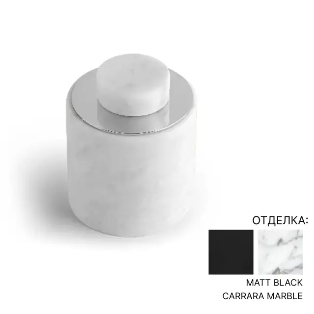 Баночка BERTOCCI CARRARINO