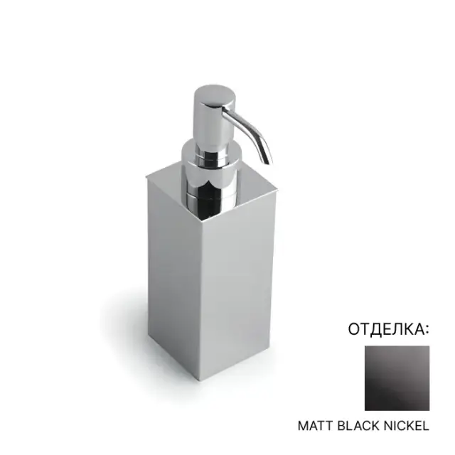 Дозатор Bertocci GUCCIO 126.4900.6850 цвет-Nickel Nero Matt
