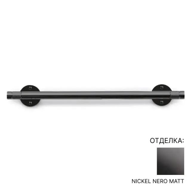 Держатель для полотенец Bertocci OFFICINA 01 127.7512.6850 Nickel Nero Matt