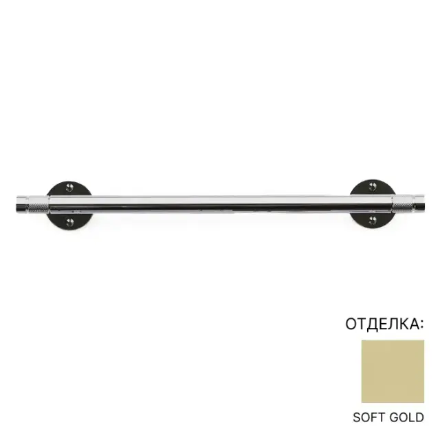 Держатель для полотенец Bertocci OFFICINA 01 127.7512.0150 Soft Gold
