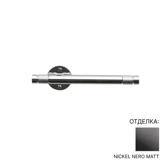 Держатель для туалетной бумаги Bertocci OFFICINA 01 127.7503.6850 Nickel Nero Matt