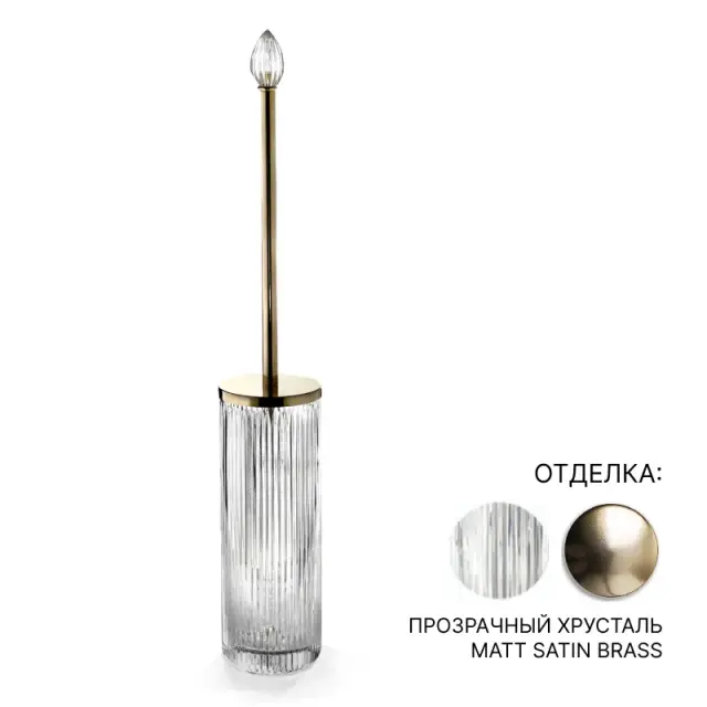 Ершик туалетный 3SC Elegance EL17ACRLX прозрачный хрусталь/MATT SATIN BRASS