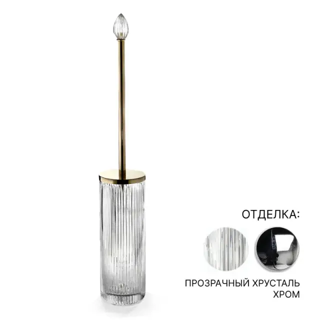 Ершик туалетный 3SC Elegance EL17ACRSL прозрачный хрусталь/хром